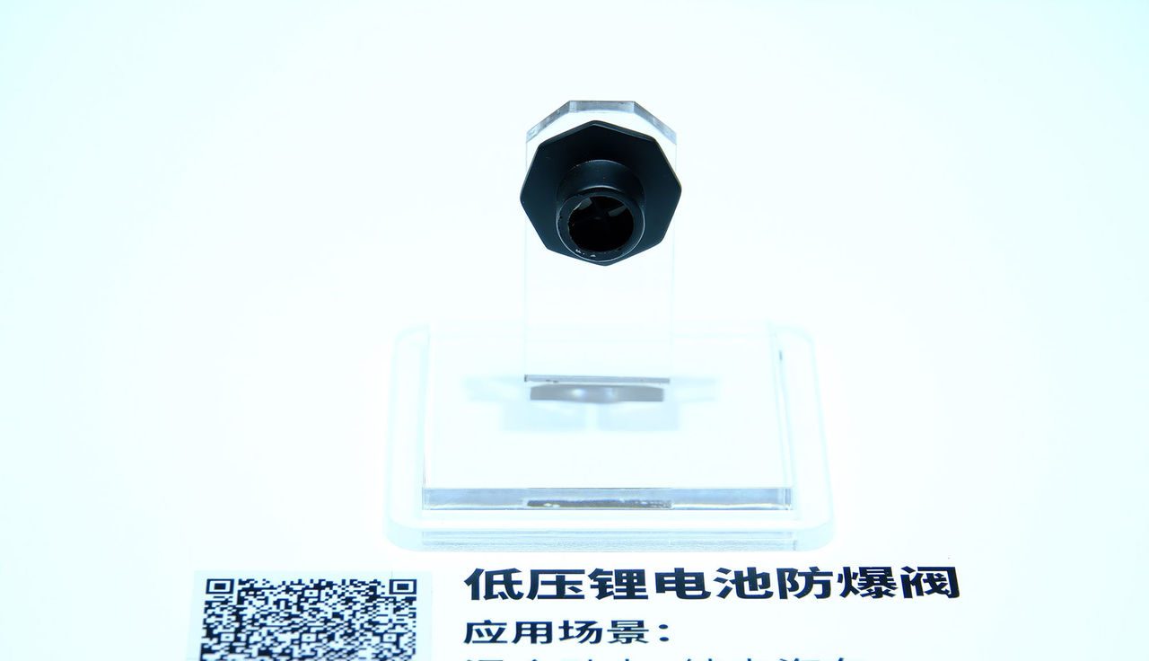 low voltage valve